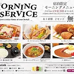Hotel Water Resort Sendai (Adults Only)